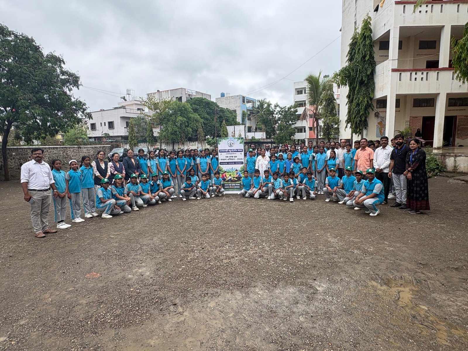 Tree Plantation Campaign
